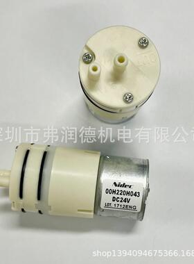 00H220H04324V气体流量1.3L/min以上NIDEC隔膜泵长寿命
