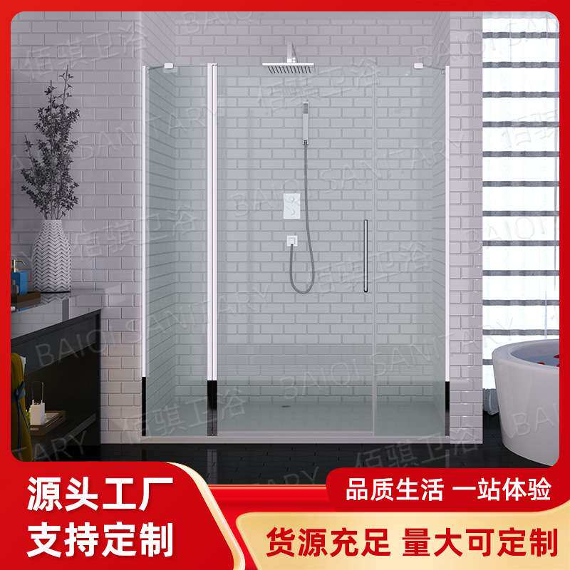一字型不锈钢淋浴房透明钢化玻璃隔断干湿分离简易洗澡间淋浴间
