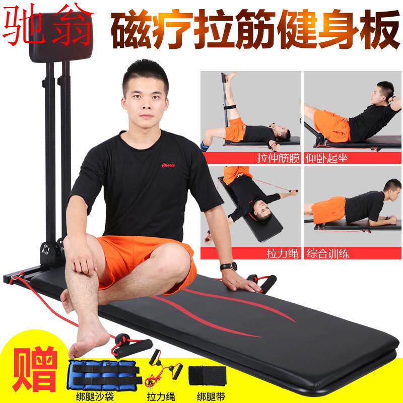 J4D拉筋凳拉筋健身踏板拍打小腿伸筋络器材康复训练神器家用拉筋