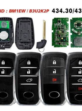 适用新丰田2/3/4键智卡FCCID:BM1EW/B3U2K2P433.58-434.30MHZ