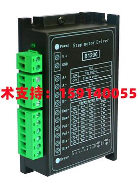 B804/B806/B1204/B1206剥线机端子机裁线机57/86步进电机驱动器