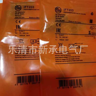 供应IFM接近开关IIM201