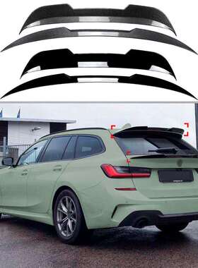 适用宝马3系旅行版G21Wagon2019+顶翼尾翼中翼扰流板外饰改装