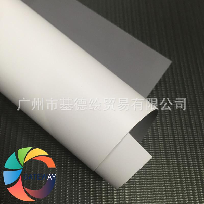 哑面灰底PVC硬片x展架专用遮光胶片超高平整性直喷PVC