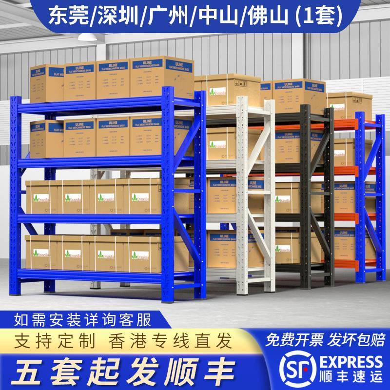 货架仓库仓储展示重型铁架快递轻型家用多层储物置物架货架子