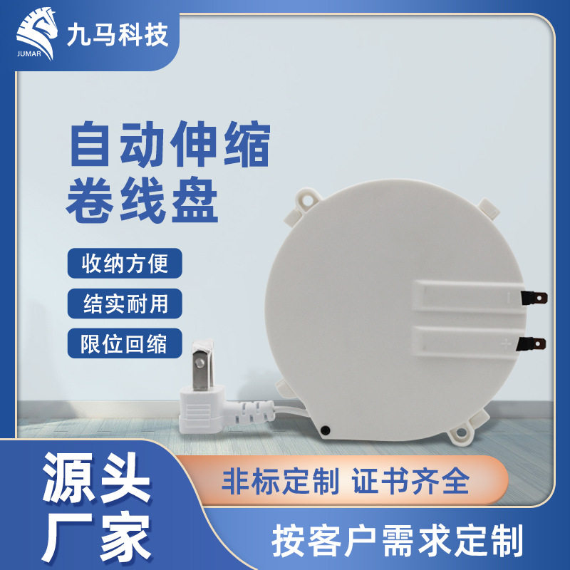 小型电线收纳盘家用电源线收纳神器卷线盘自动伸缩卷线器批发