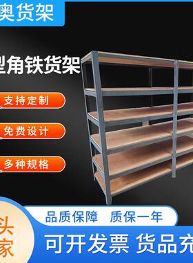 重型货架加厚工业冷库库房仓储高位横梁式卡板托盘式仓库货架多层