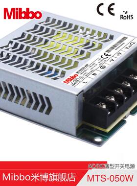 Mibbo米博MTS050W平板式薄型开关电源LED24V36V48V替LRS变压器