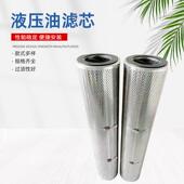 412 液压油滤芯21FC1521 14承天倍达工程机械配件液压滤芯