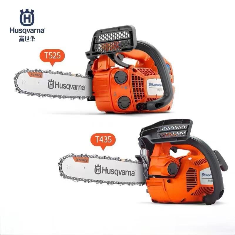 富世华顶持式油锯T525轻量级汽油伐木单手锯