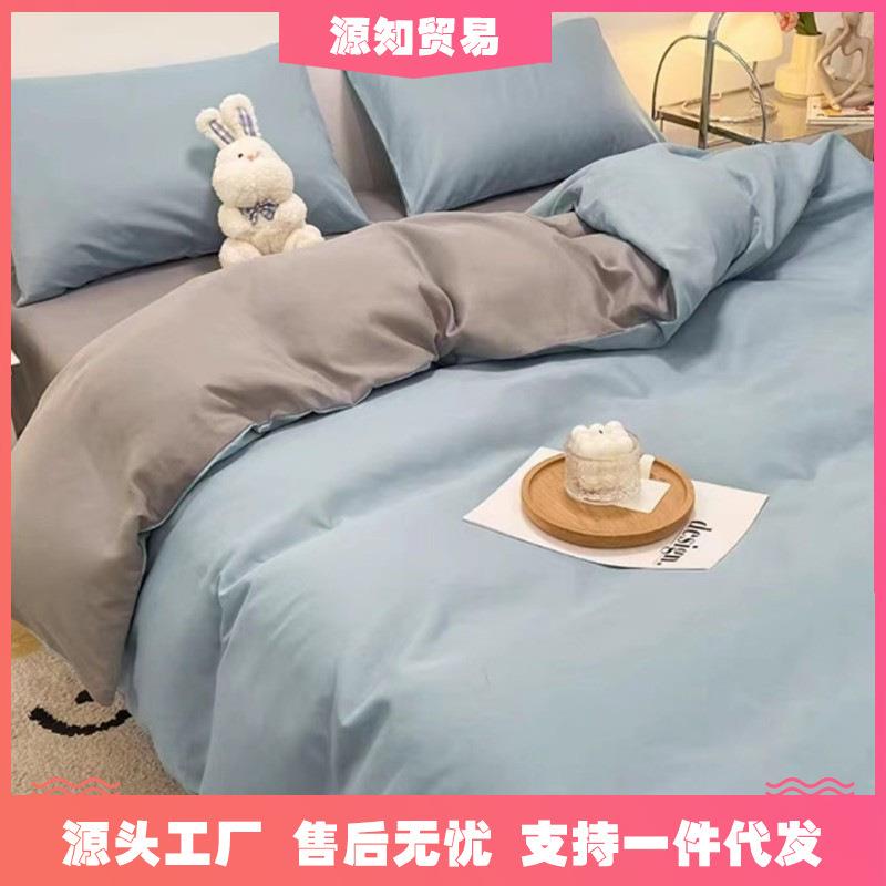 简约纯色磨毛四件套床上用品学生宿舍单人床单被套三件套