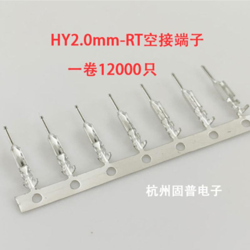 HY-RT空接端子（2.0mm端子）PHB带扣卷装连绕一卷12000只