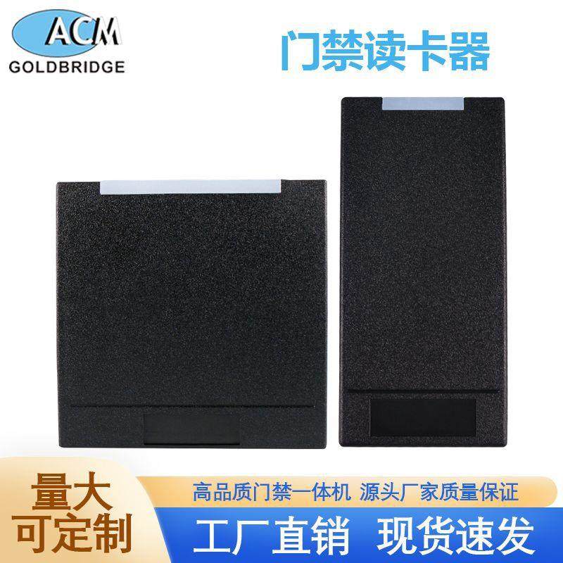 WG2634读卡器ID/IC卡门禁刷卡器门禁系统防干扰读头非接触刷卡,农用物资,其他肥料,淘宝优惠券,粉丝福利购,淘宝优惠卷