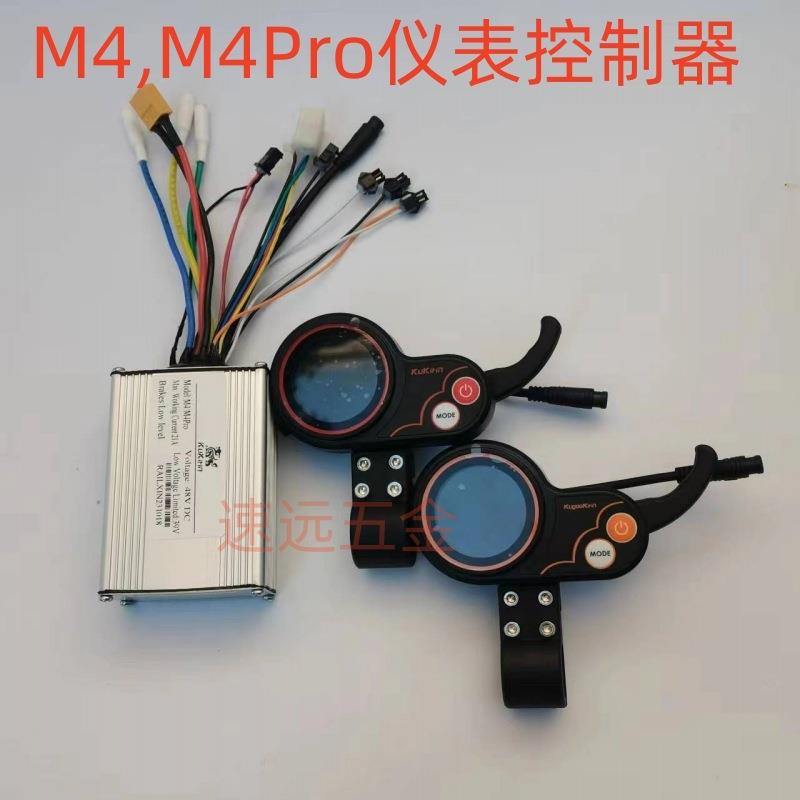 M4M4Pro原装仪表控制器48V21A十寸电动滑板车加速器油门指钩圆表