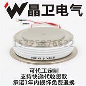 KK1800A900VKK1800 9KK1800A 900V凸型晶卫电气