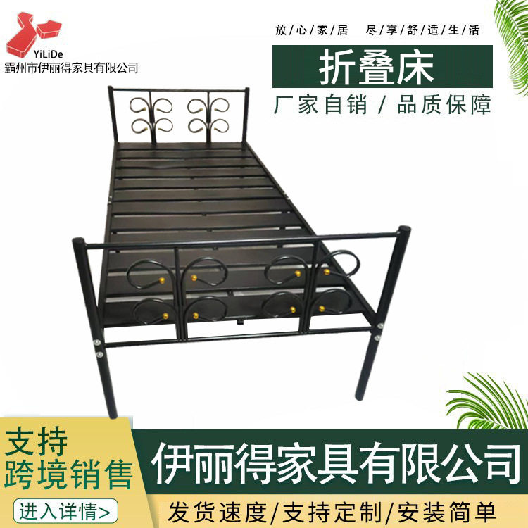 简易单人床折叠床办公室出租屋铁艺床铺家用成人铁床钢丝床陪护床