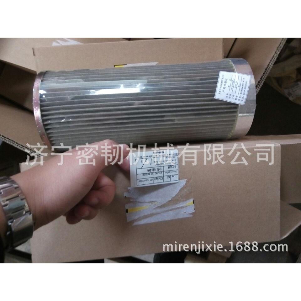 压路机全车配件SR16/SR18/SR22滤油器263-65-02000