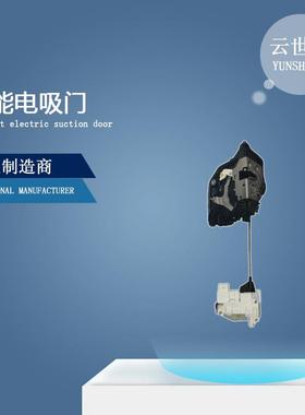 原厂适用BMW宝马X5X5MF15MF85电动门锁SmartlockSRZ02智能电吸门