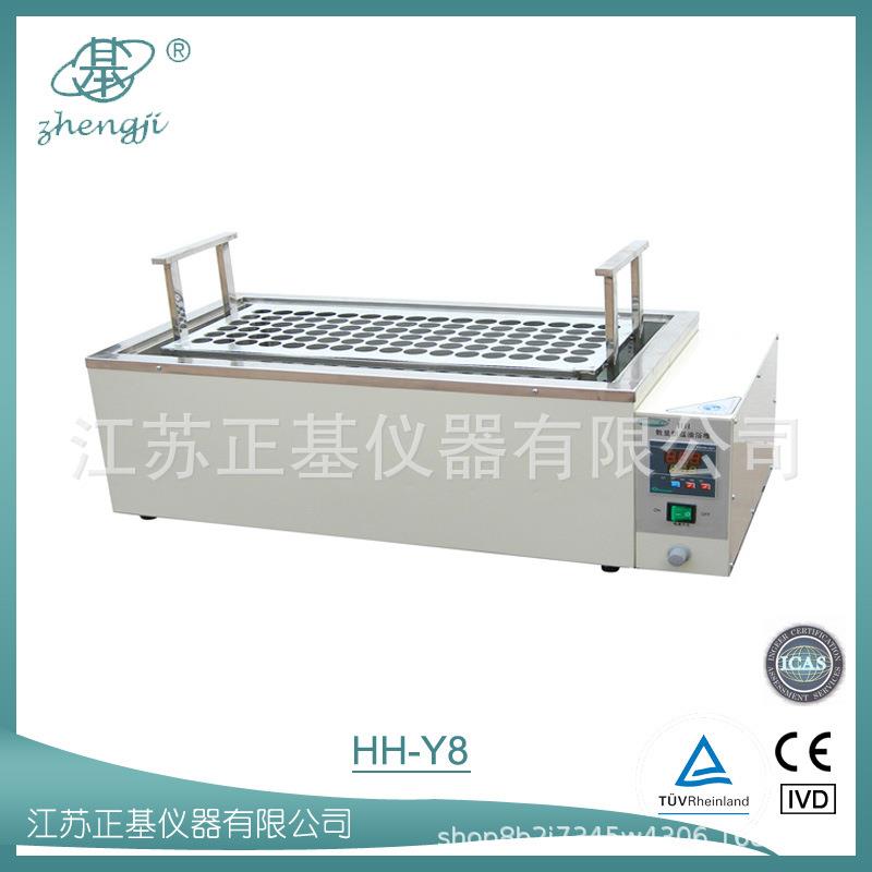 正基仪器土肥专用油浴槽带消煮架HH-Y8实验室数显加热恒温槽