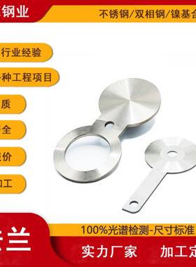 高德法兰供应F44/254SMO/S31254/1.4547不锈钢法兰JIS日标法兰