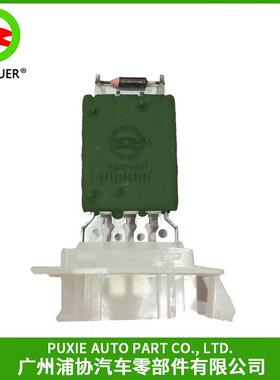 64111499121汽配暖风电阻|鼓风机电阻适用于宝马MINIR50R53R52