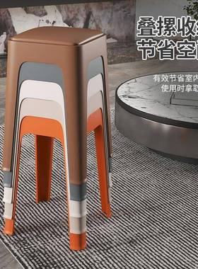 塑料凳子家用加厚大人结实客厅餐桌吃饭凳可叠放简约高凳板凳