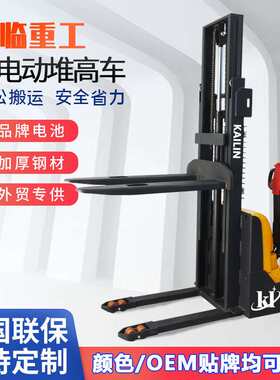 站驾式堆高车2吨小型全电动1.5吨升降车3吨平衡重5吨无腿叉车电动