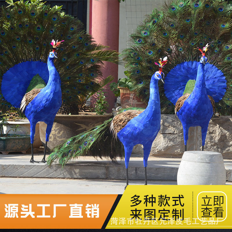 仿真动物模型孔雀园林装饰拍摄道具厂家批发商品摆件仿真布景模型