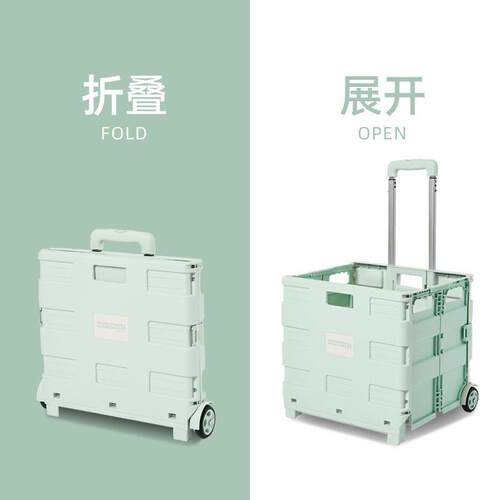 买菜车小拉车折叠便携购物车拉杆车移动折叠式收纳箱快递小推车