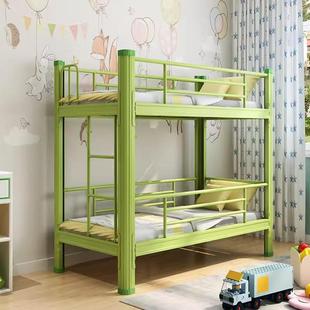 上下铺双层床带护栏高低床儿童午休床小学生托儿所铁架床双人床
