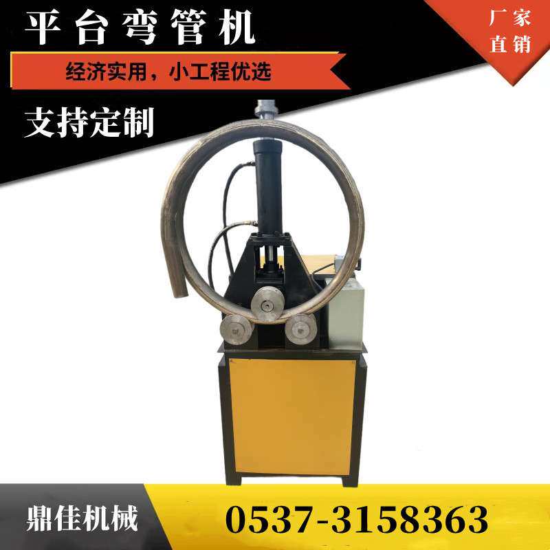 电动角钢圆管方管卷圆机 小型手动弯圆机 扁铁数控握圆机