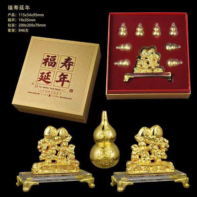 福寿延年金属镀金工艺品小葫芦摆件家居客厅玄关办公桌装饰品摆件