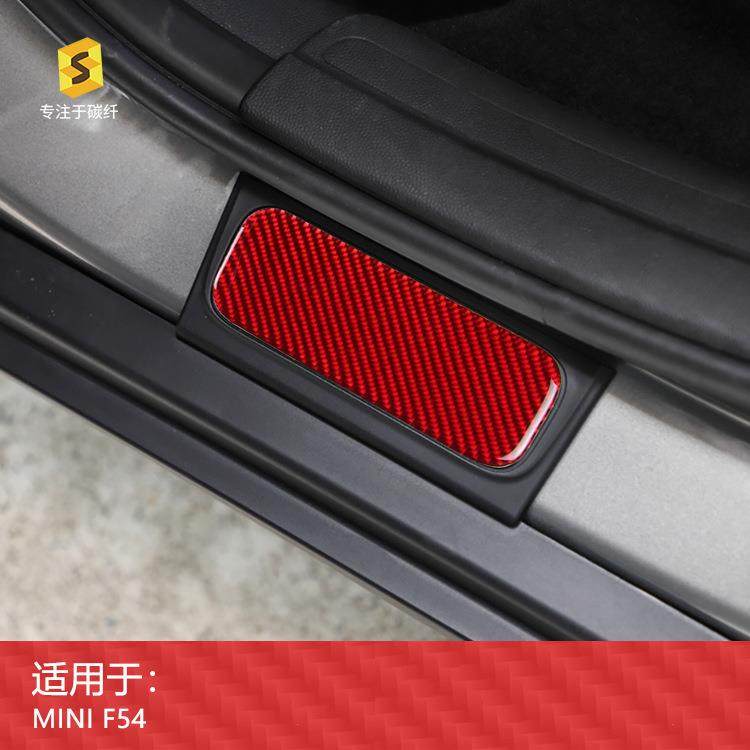 适用于宝马MINI-F系车型汽车内饰改装门槛滴胶碳纤维装饰贴条