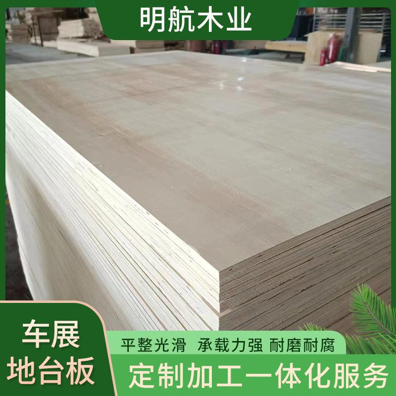 车展地台板汽车地台打孔地台板开槽打孔车展地台4公分木质地台