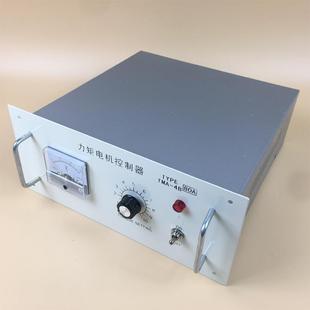 TMA-4B300A三相力矩电机控制器电机调速器力矩控制器YLJ-K-300A