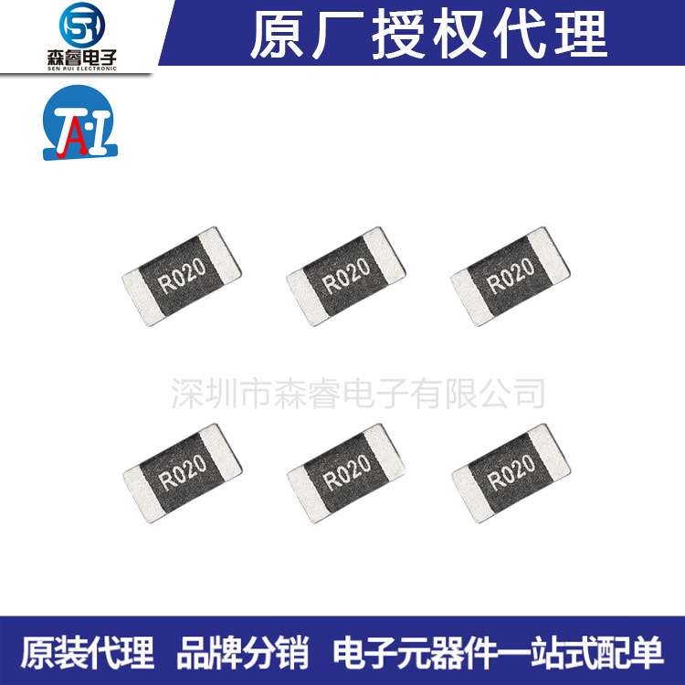 WSR3R0100FEA WSR-3 3W 0.01R 1% 4527 VISHAY合金功率电阻