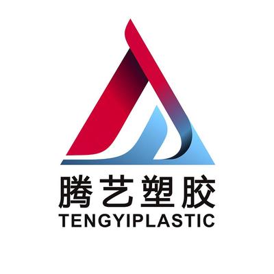 打样费腾艺塑胶有限公司彩妆包材打样费用下单退回