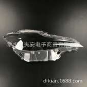 18款 马自达CX 4灯罩大灯透明PC罩适用于16 4厂价