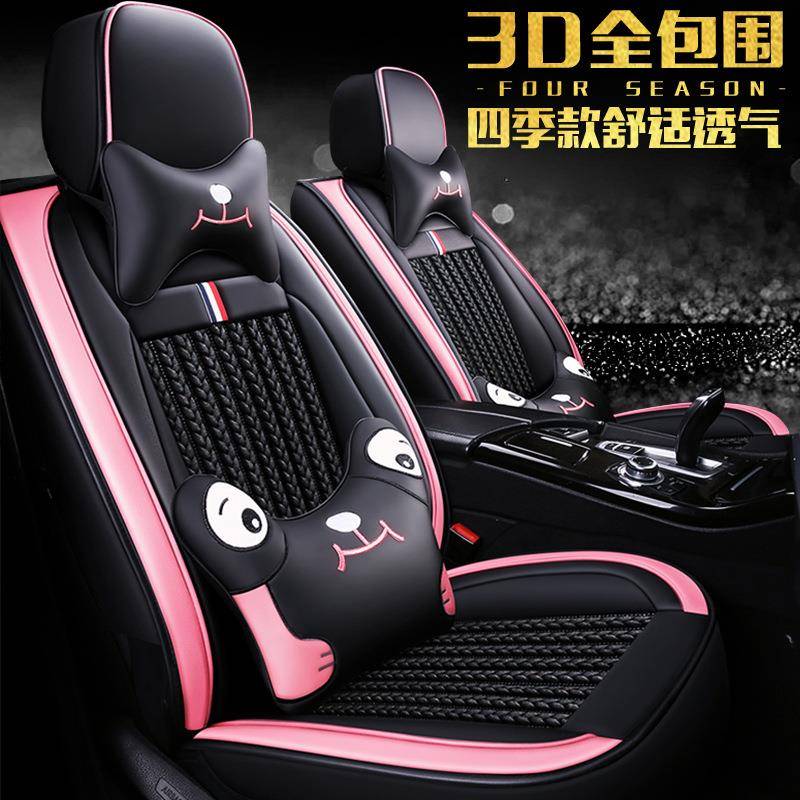 可爱卡通皮冰丝全包围汽车坐垫海马S5海福星欢动猎豹CS10专用座套