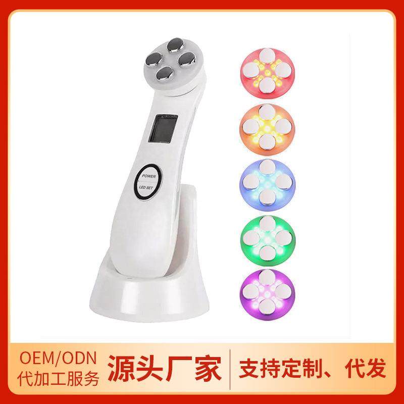 电穿孔无针美塑仪EMS微电流LED彩光提拉紧致美肤光子美容仪