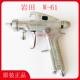 岩田喷枪W 3G气动喷漆枪上壶下壶汽车家具