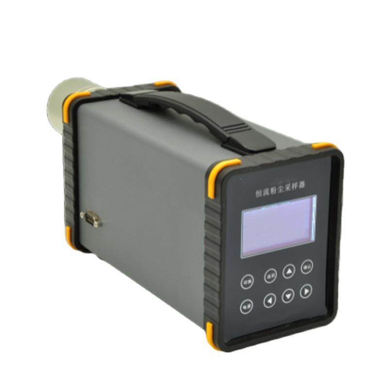 IFC-2型恒流定点粉尘采样器