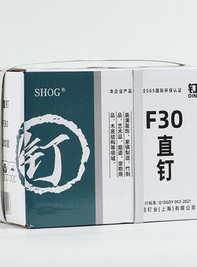 标准F05F08F10F15F20F25F30F32F35F40F50直钉枪钉气动排钉家具钉