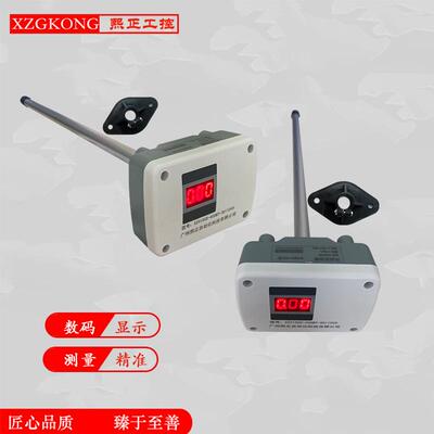 人防工程皮托管风速仪多点测量风速风量输出RS4854-20MA0-10V