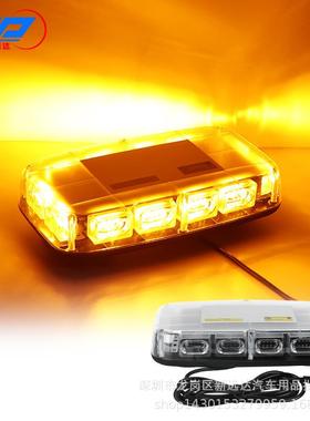 汽车48LED爆闪灯12v-24v黄色警示灯磁铁吸顶灯12英寸应急闪光灯