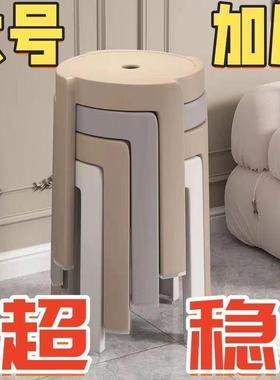 塑料凳子家用加厚圆凳防滑客厅板凳叠放餐桌风车椅子