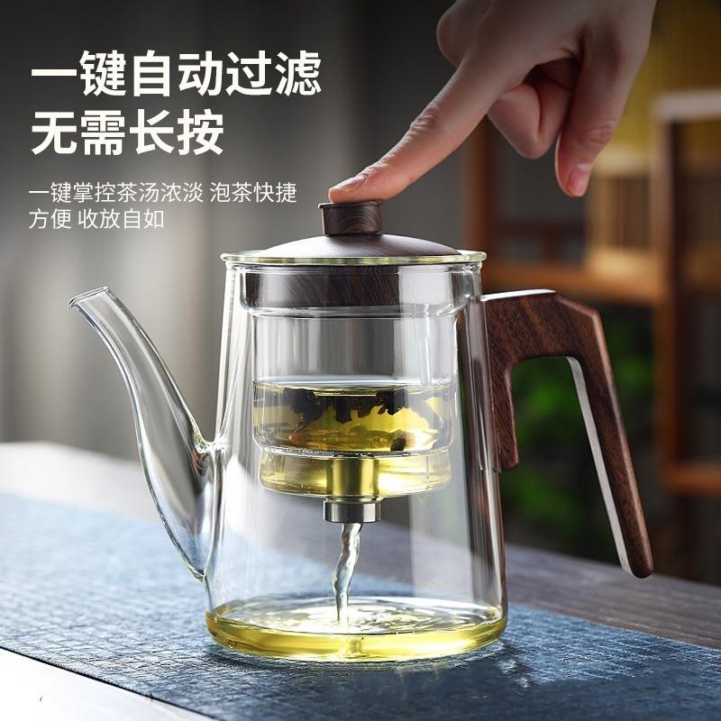 高硼硅透明玻璃小茶壶耐高温泡茶壶飘逸杯磁吸茶水分离泡茶壶