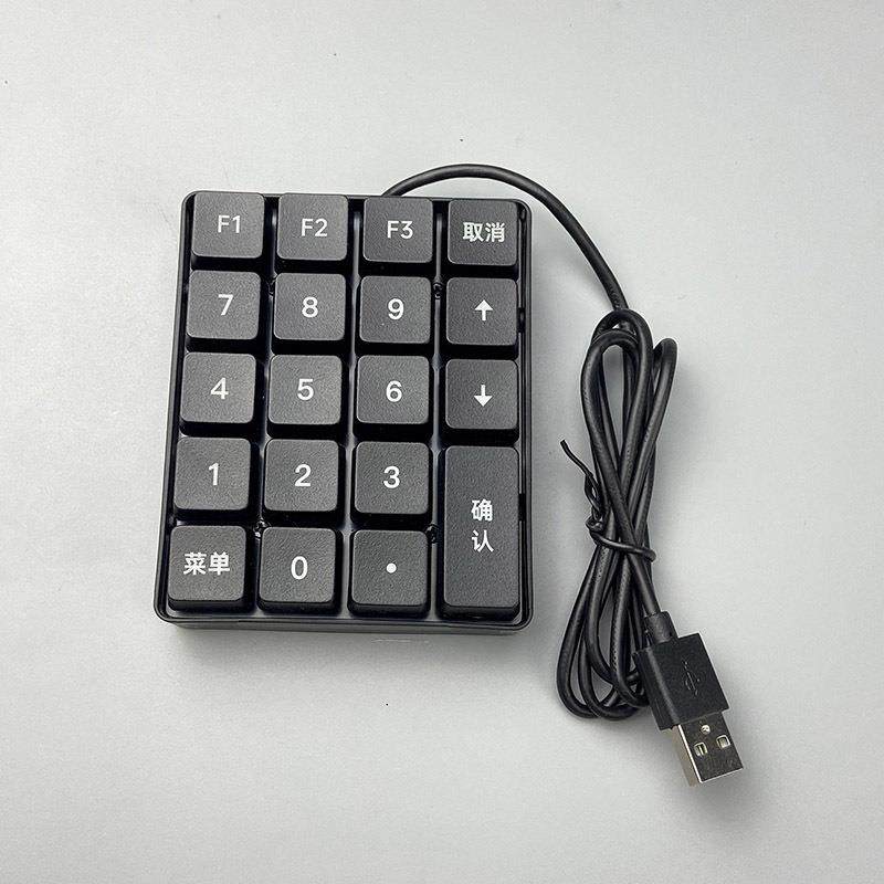 SK35-Q消费机/团餐机内嵌式/外接式两选餐厅键盘食堂刷脸设备,家装灯饰光源,其它灯具灯饰,淘宝优惠券,粉丝福利购,淘宝优惠卷