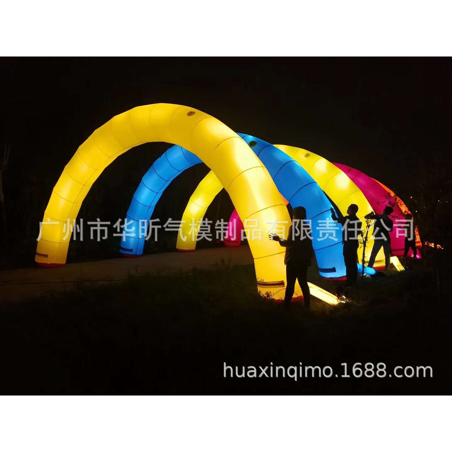 充气拱门 发光广告 开业庆典充气彩虹拱门 夜跑灯光拱门 彩虹门