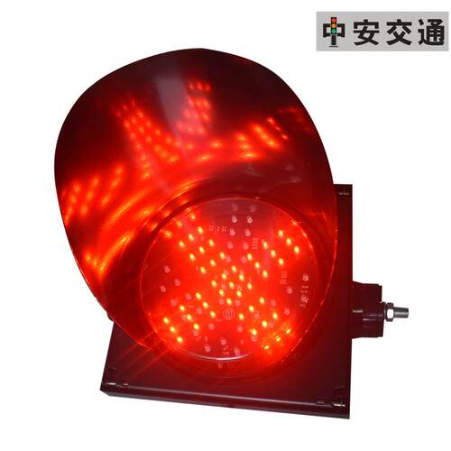 供应收费站信号灯车库专用红绿灯200型红叉绿箭指示灯